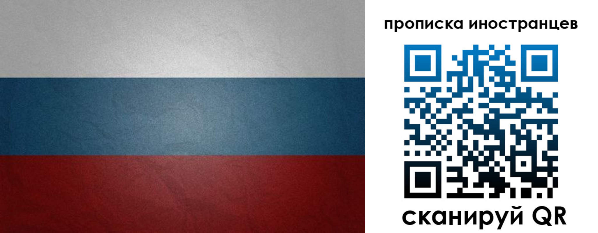 регистрация для дет. сада в Салехарде