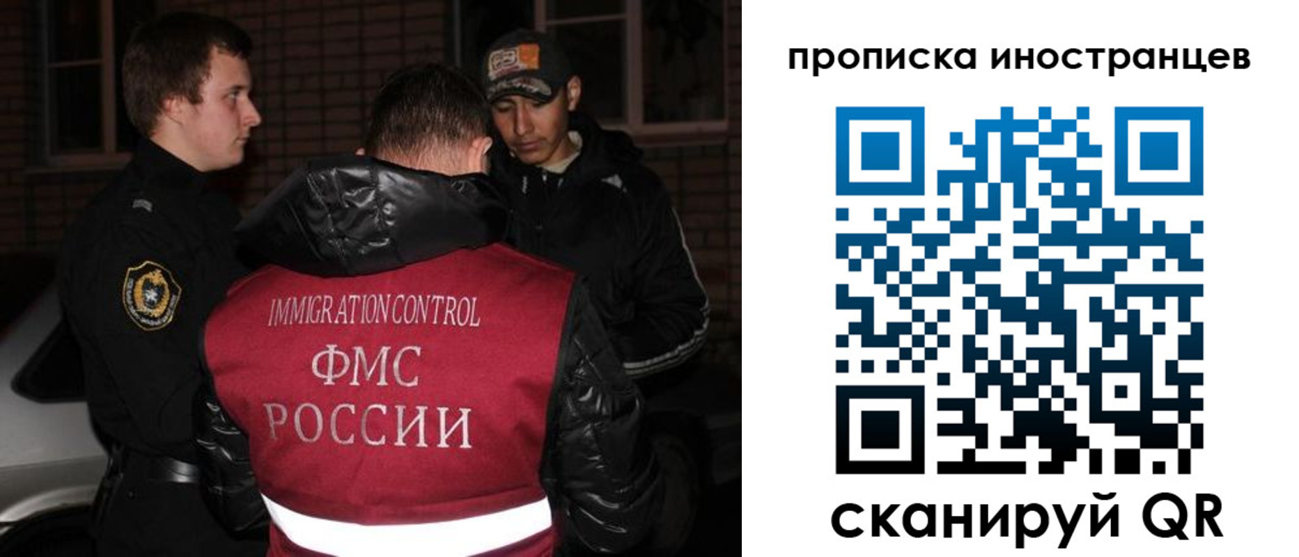 регистрация для школы в Салехарде